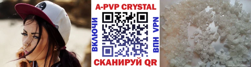 купить  сайты  Чайковский  APVP мука 