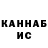 Кетамин VHQ Cboo Subrata