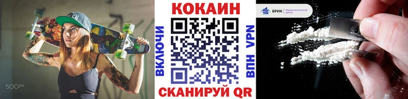 Cocaine Columbia  где продают   Чайковский 