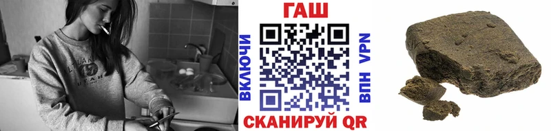 где найти   Чайковский  ГАШИШ 40% ТГК 
