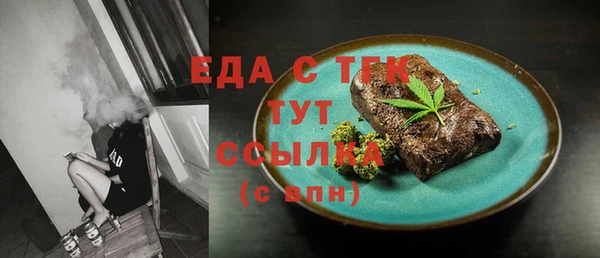 наркотики Арсеньев