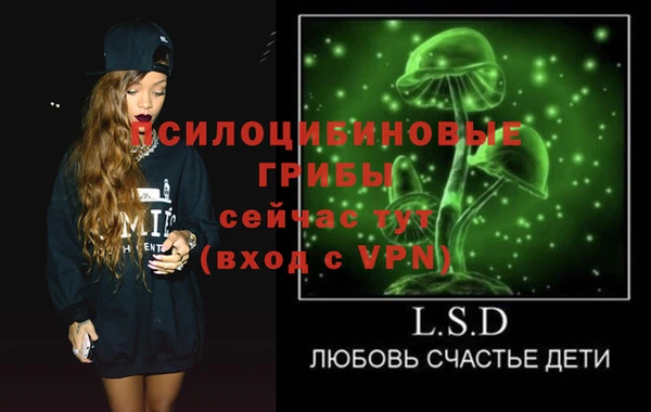 трава Алзамай