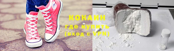 кристаллы Армянск