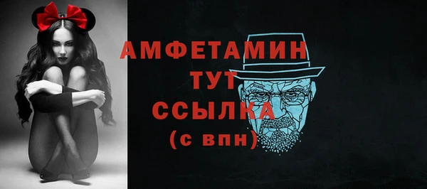 наркотики Арсеньев