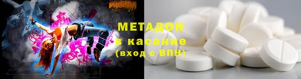 стафф Лагань