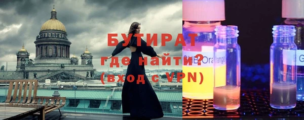 стафф Лагань