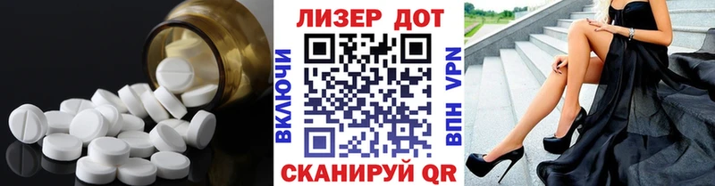 Лсд 25 экстази ecstasy  купить закладку  Чайковский 