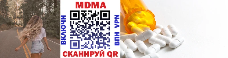 MDMA Molly  Чайковский 