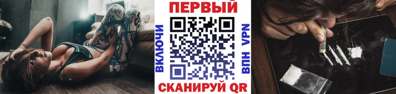 как найти наркотики Чайковский Первитин винт