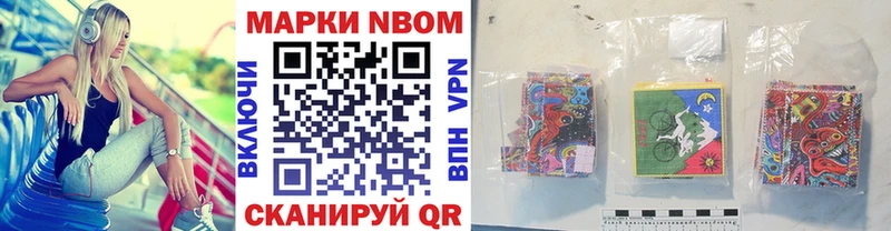 магазин    blacksprut онион  Марки NBOMe 1,5мг  Чайковский 