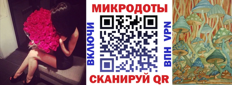 Псилоцибиновые грибы MAGIC MUSHROOMS  Чайковский 