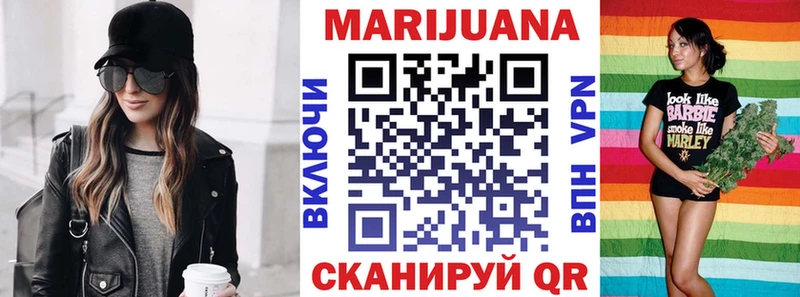 Марихуана VHQ  купить закладку  Чайковский 